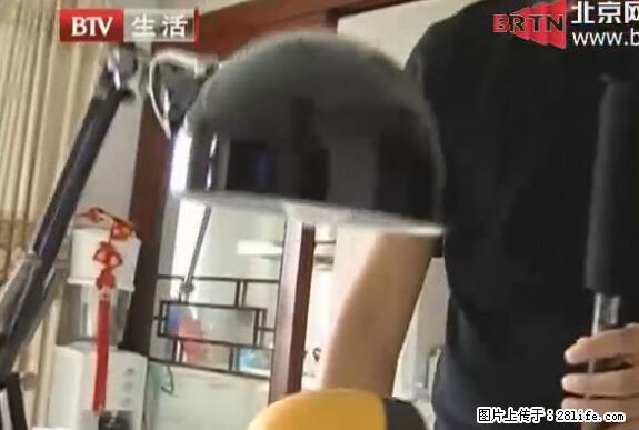 家里的辐射之王竟然是它！比微波炉还高2000倍 - 生活百科 - 茂名生活社区 - 茂名28生活网 mm.28life.net