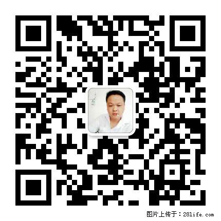 广西春辉黑白根生产基地 www.shicai16.com - 网站推广 - 广告专区 - 茂名分类信息 - 茂名28生活网 mm.28life.net