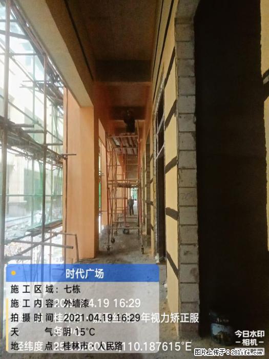 广西三象建筑安装工程有限公司：广西桂林市时代广场项目 - 建材 - 居家生活 - 茂名分类信息 - 茂名28生活网 mm.28life.net