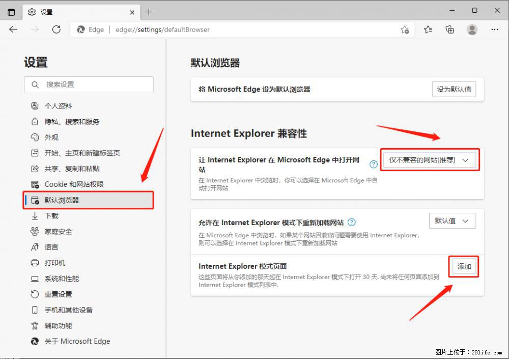 如何让win7以上的Microsoft Edge浏览器通过旧的IE访问指定网站？ - 生活百科 - 茂名生活社区 - 茂名28生活网 mm.28life.net