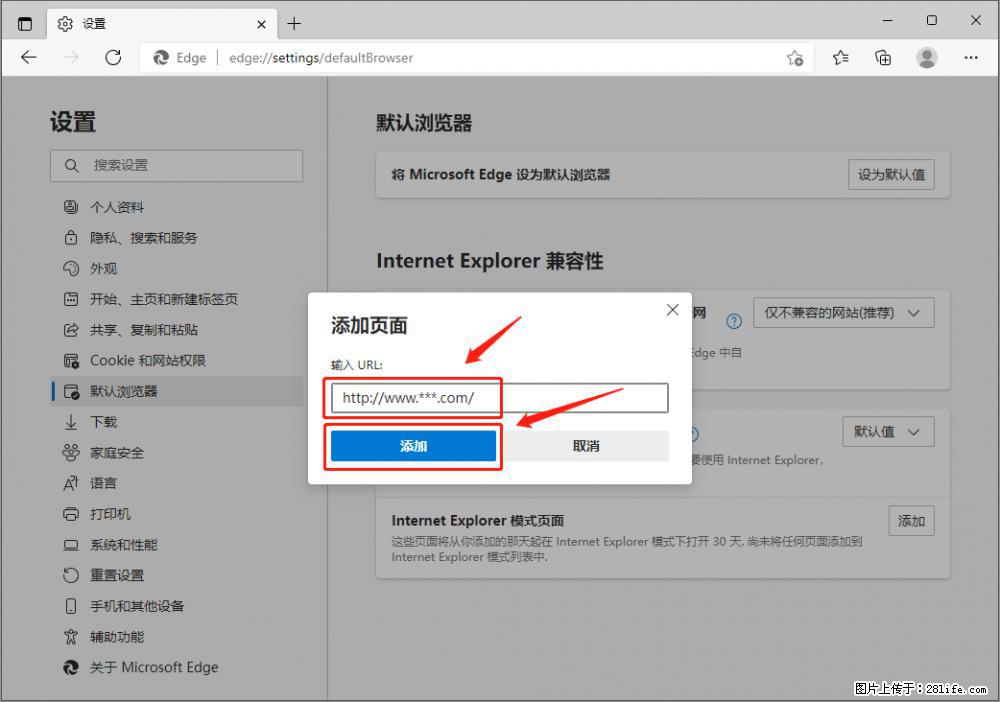 如何让win7以上的Microsoft Edge浏览器通过旧的IE访问指定网站？ - 生活百科 - 茂名生活社区 - 茂名28生活网 mm.28life.net