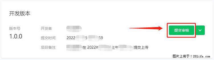 如何简单的让你开发的移动端网站在微信小程序里显示？ - 生活百科 - 茂名生活社区 - 茂名28生活网 mm.28life.net