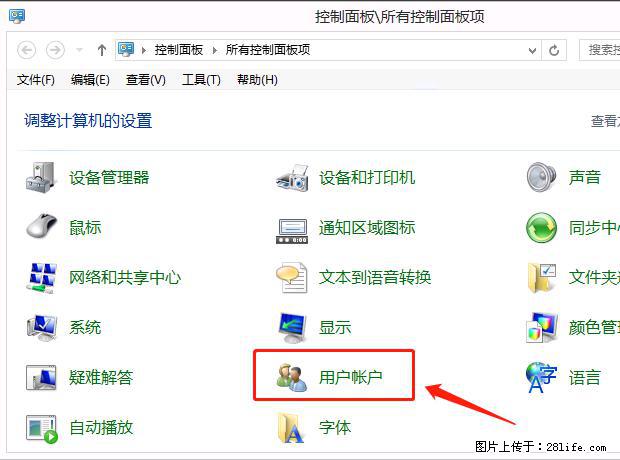 如何修改 Windows 2012 R2 远程桌面控制密码？ - 生活百科 - 茂名生活社区 - 茂名28生活网 mm.28life.net