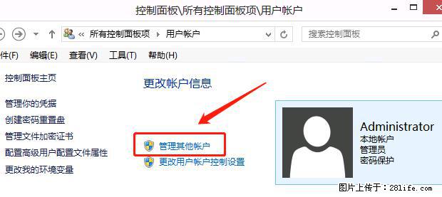 如何修改 Windows 2012 R2 远程桌面控制密码？ - 生活百科 - 茂名生活社区 - 茂名28生活网 mm.28life.net