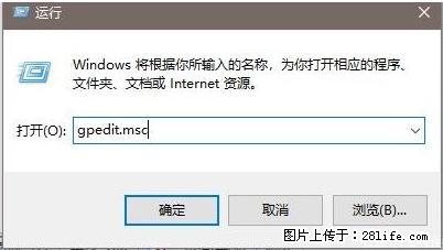 远程桌面连接，出现“身份验证错误，要求的函数不受支持“，解决方案 - 生活百科 - 茂名生活社区 - 茂名28生活网 mm.28life.net