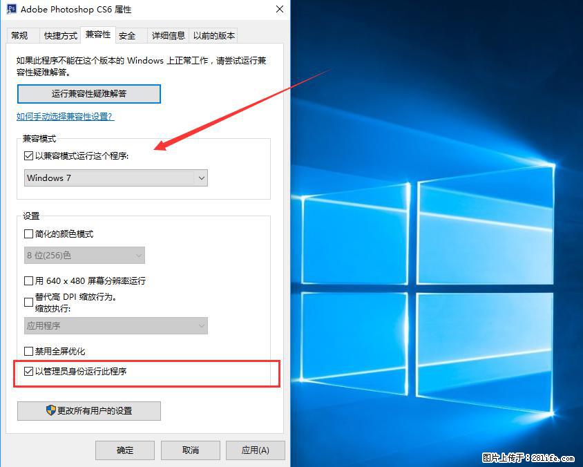 Photoshop不能直接拖拽打开图片的解决办法 - 生活百科 - 茂名生活社区 - 茂名28生活网 mm.28life.net