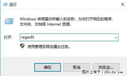 Photoshop不能直接拖拽打开图片的解决办法 - 生活百科 - 茂名生活社区 - 茂名28生活网 mm.28life.net