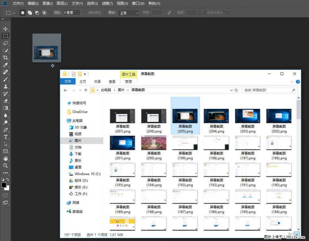 Photoshop不能直接拖拽打开图片的解决办法 - 生活百科 - 茂名生活社区 - 茂名28生活网 mm.28life.net