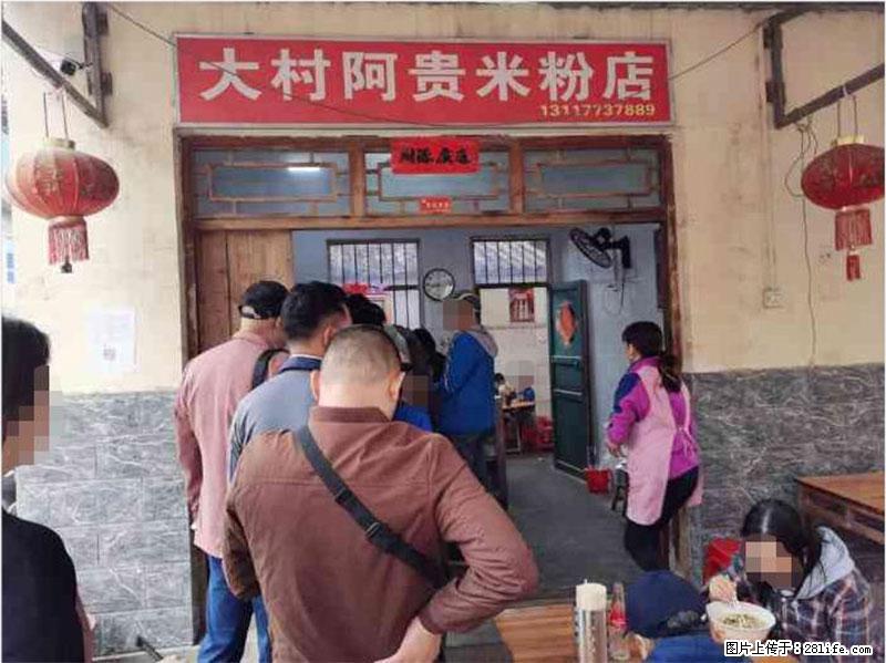 【旅游攻略】来桂林旅游，推荐您去尝尝这几家桂林特色美食 - 美食天地 - 茂名生活社区 - 茂名28生活网 mm.28life.net