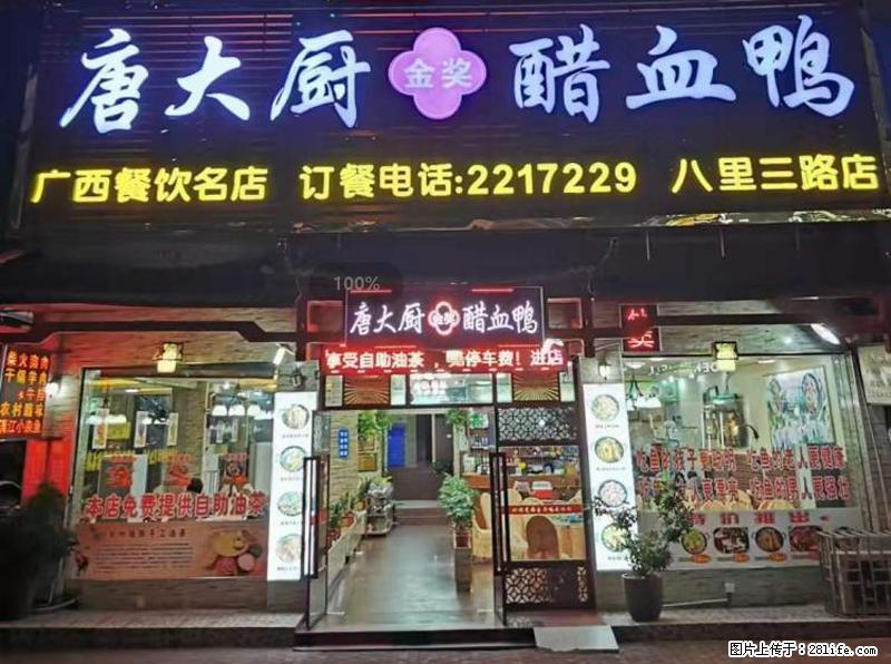 【旅游攻略】来桂林旅游，推荐您去尝尝这几家桂林特色美食 - 美食天地 - 茂名生活社区 - 茂名28生活网 mm.28life.net