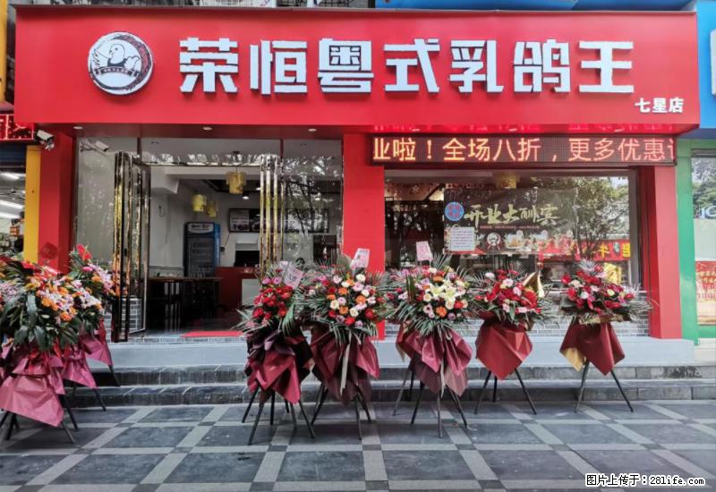 【旅游攻略】来桂林旅游，推荐您去尝尝这几家桂林特色美食 - 美食天地 - 茂名生活社区 - 茂名28生活网 mm.28life.net