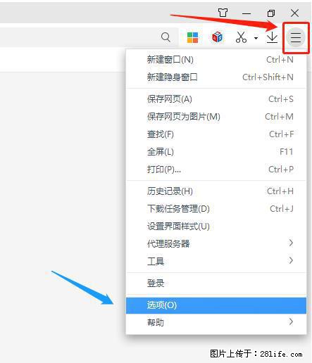 360极速浏览器 如何禁止提示“小窗口播放”? - 生活百科 - 茂名生活社区 - 茂名28生活网 mm.28life.net