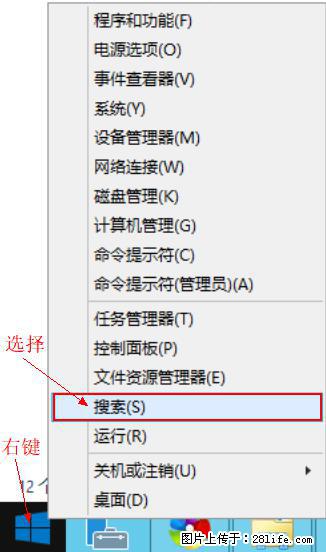 Windows 2012 r2 中如何显示或隐藏桌面图标 - 生活百科 - 茂名生活社区 - 茂名28生活网 mm.28life.net