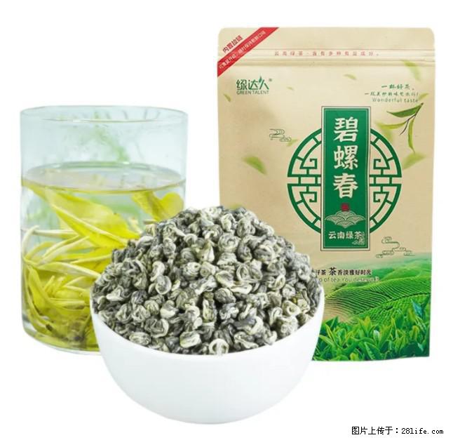 碧螺春茶的功效与作用：减肥、提神醒脑 - 美食天地 - 茂名生活社区 - 茂名28生活网 mm.28life.net