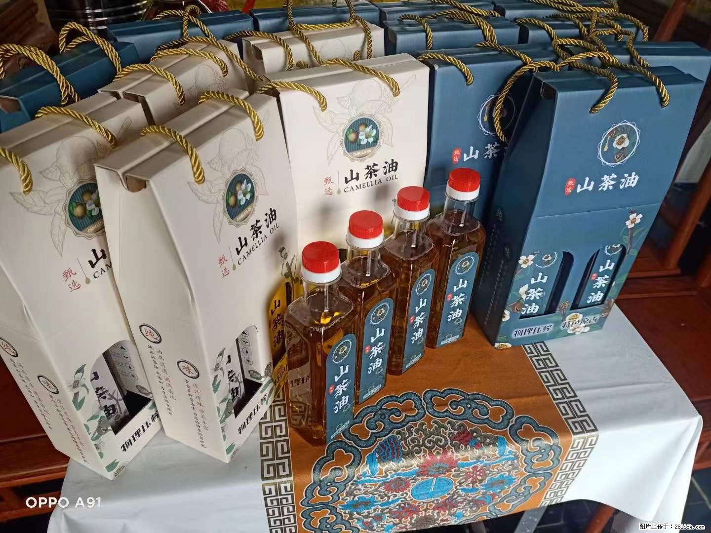 【灌阳县油茶产业示范区】一个有着充实的精神生活的人，对待身外之物自会有一种淡泊的态度 - 美食天地 - 茂名生活社区 - 茂名28生活网 mm.28life.net