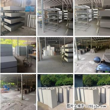 桂林三象建筑材料有限公司，专业生产EPS、GRC构件 - 新手上路 - 茂名生活社区 - 茂名28生活网 mm.28life.net
