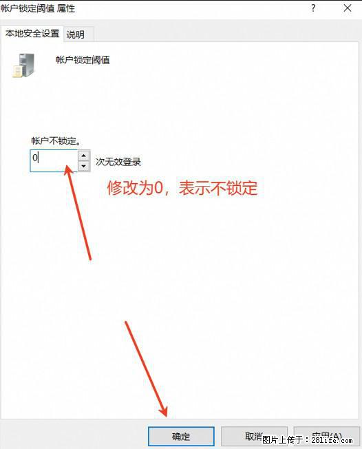 阿里云远程连接云服务器,老是提示“为安全考虑,已锁定该用户帐户”解决方案 - 生活百科 - 茂名生活社区 - 茂名28生活网 mm.28life.net