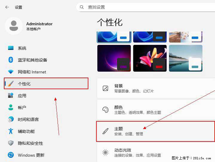 Windows server 2025 如何显示桌面图标？ - 生活百科 - 茂名生活社区 - 茂名28生活网 mm.28life.net