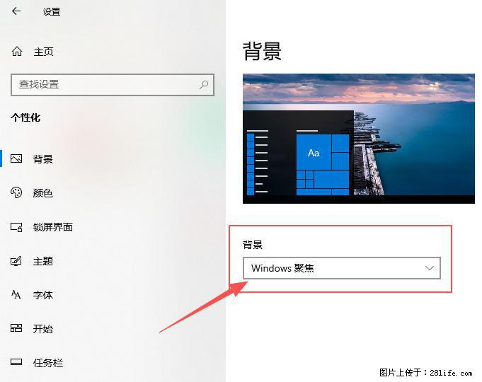 如何去掉桌面上的“了解此图片” - 生活百科 - 茂名生活社区 - 茂名28生活网 mm.28life.net
