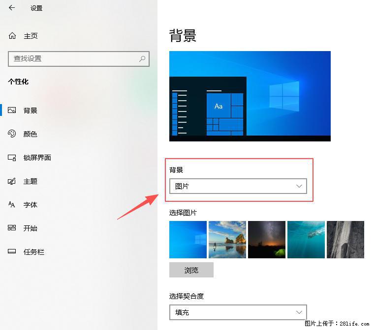如何去掉桌面上的“了解此图片” - 生活百科 - 茂名生活社区 - 茂名28生活网 mm.28life.net