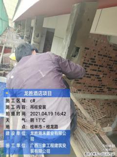 广西三象建筑安装工程有限公司：广西桂林市龙胜酒店项目 - 茂名28生活网 mm.28life.net