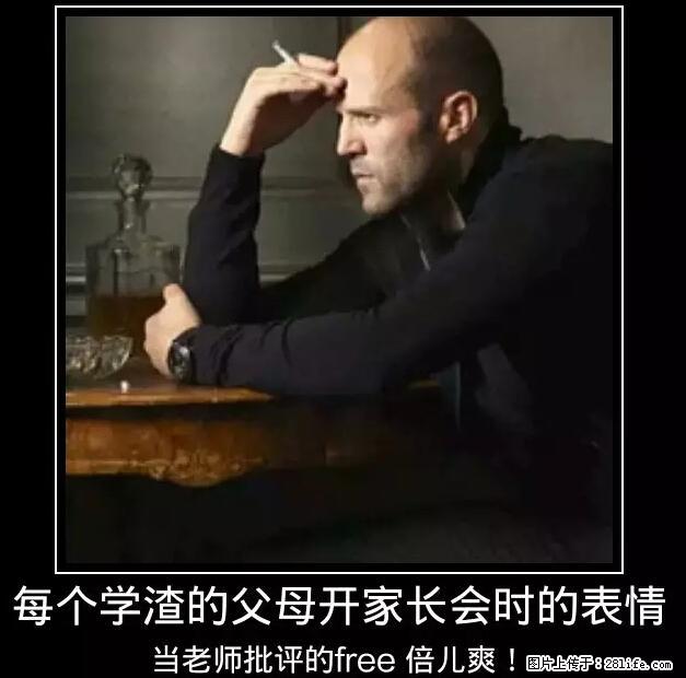 笑癫了！一女的怀孕三年未生，他终于忍不住了... - 娱乐八卦 - 茂名生活社区 - 茂名28生活网 mm.28life.net