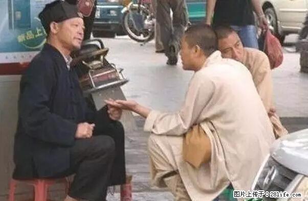 笑癫了！一女的怀孕三年未生，他终于忍不住了... - 娱乐八卦 - 茂名生活社区 - 茂名28生活网 mm.28life.net