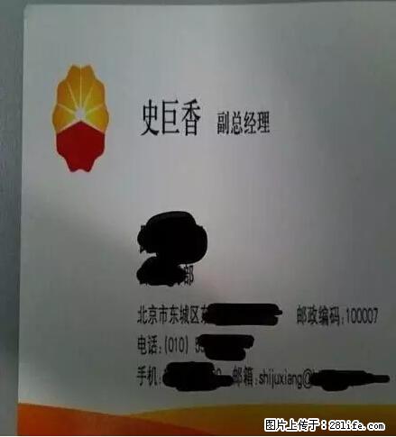 笑癫了！一女的怀孕三年未生，他终于忍不住了... - 娱乐八卦 - 茂名生活社区 - 茂名28生活网 mm.28life.net