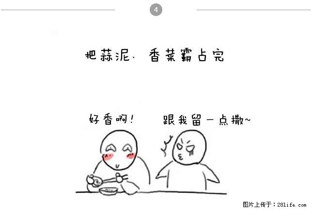 千万不要和这9种哈卵一起吃火锅! - 美食天地 - 茂名生活社区 - 茂名28生活网 mm.28life.net