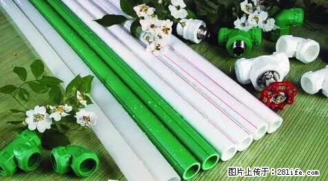 房子千万不要这么装修，知道真相的我好后悔！ - 家居生活 - 茂名生活社区 - 茂名28生活网 mm.28life.net