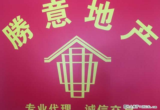 橘洲西路,出租办公室， - 房屋出租 - 房屋租售 - 茂名分类信息 - 茂名28生活网 mm.28life.net