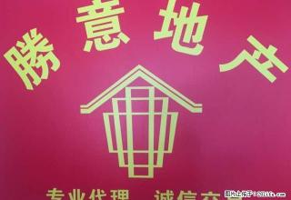 迎宾三路正大街商铺转让，1楼，40方，有隔层，租金4500元 - 茂名28生活网 mm.28life.net