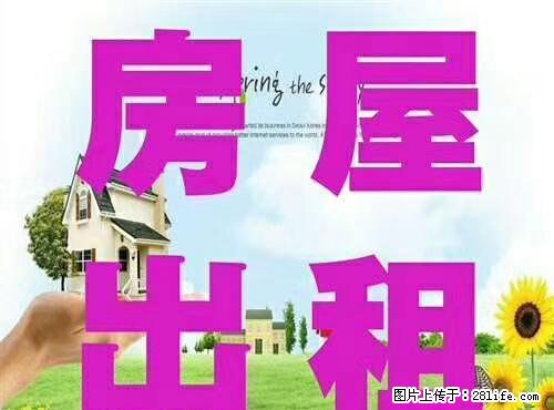 健康北路石化新2房1厅60平方 家具电齐全 可拎包入住 - 房屋出租 - 房屋租售 - 茂名分类信息 - 茂名28生活网 mm.28life.net