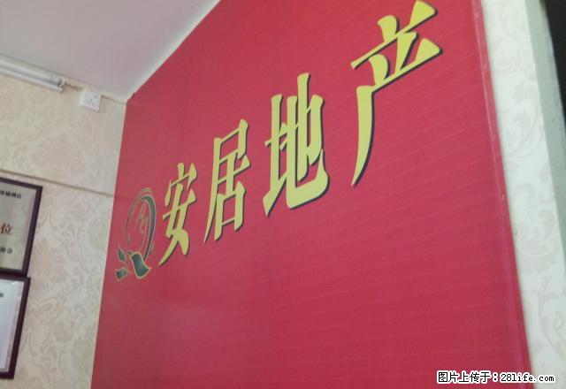 官渡三路 2房1厅65平方精装 院内楼下可放车 - 房屋出租 - 房屋租售 - 茂名分类信息 - 茂名28生活网 mm.28life.net