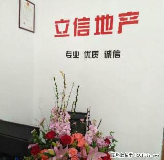 乙烯一区，十七小、十五中学位房，周边生活设施，配套齐全。 - 茂名28生活网 mm.28life.net