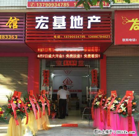 高端大气的住宅小区，花园式的管理，精装配有家私家电！ - 房屋出租 - 房屋租售 - 茂名分类信息 - 茂名28生活网 mm.28life.net