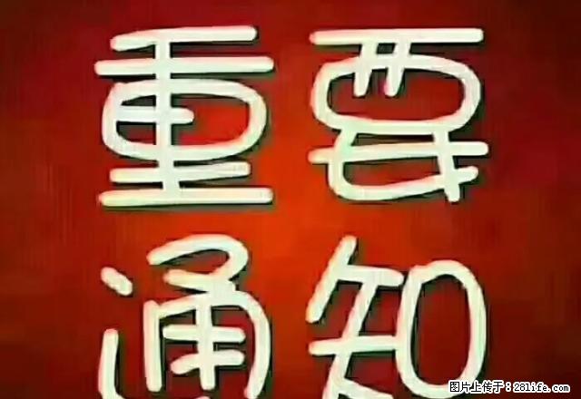 双山一路金色家园2房，有两台空调，只租1300元/月 - 房屋出租 - 房屋租售 - 茂名分类信息 - 茂名28生活网 mm.28life.net