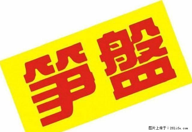 真实房源！乙烯一区 4楼 吉（空）房 1700/租金 - 房屋出租 - 房屋租售 - 茂名分类信息 - 茂名28生活网 mm.28life.net