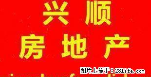 电白海景明珠小区 3室2厅2卫152平米 中等装修 押二付一 - 房屋出租 - 房屋租售 - 茂名分类信息 - 茂名28生活网 mm.28life.net