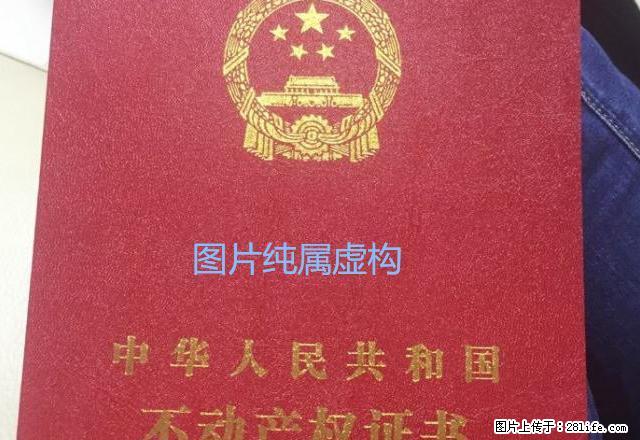 新二中附近新房出租，应有尽有！！ - 房屋出租 - 房屋租售 - 茂名分类信息 - 茂名28生活网 mm.28life.net