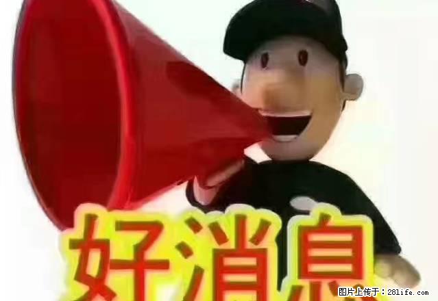 亿城名苑2600元/月2房2厅家私家电齐全精装修 - 房屋出租 - 房屋租售 - 茂名分类信息 - 茂名28生活网 mm.28life.net