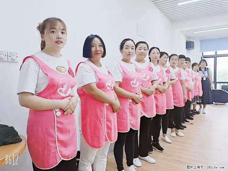 上海高端月子会所招新手月嫂，零基础带教，包吃住 - 职场交流 - 茂名生活社区 - 茂名28生活网 mm.28life.net