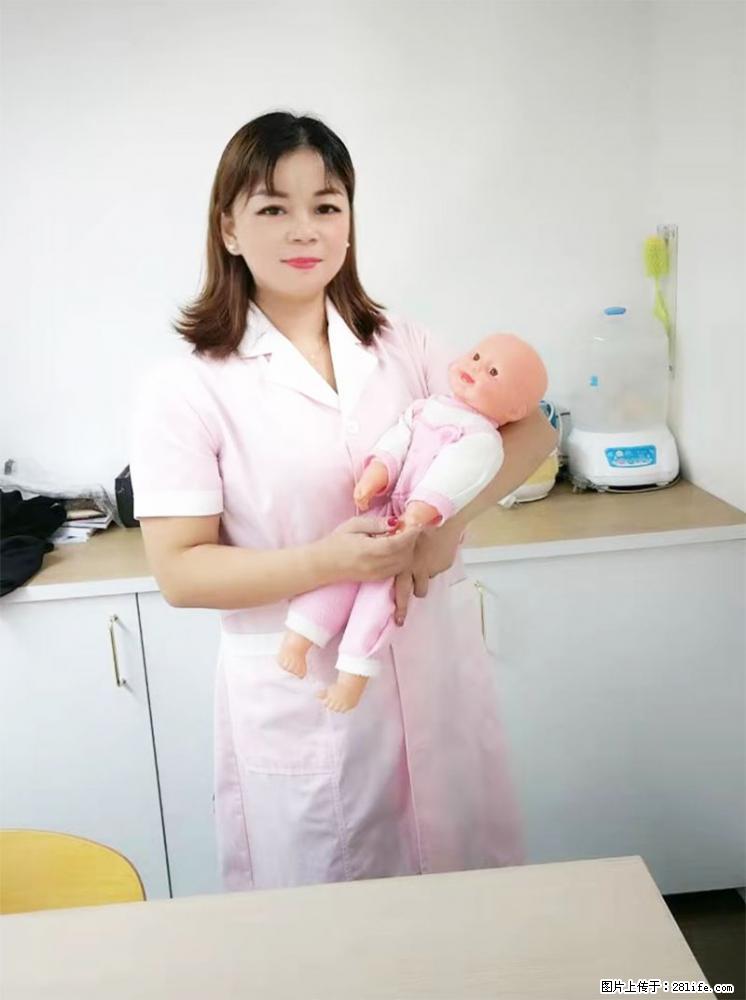 上海高端月子会所招新手月嫂，零基础带教，包吃住 - 职场交流 - 茂名生活社区 - 茂名28生活网 mm.28life.net