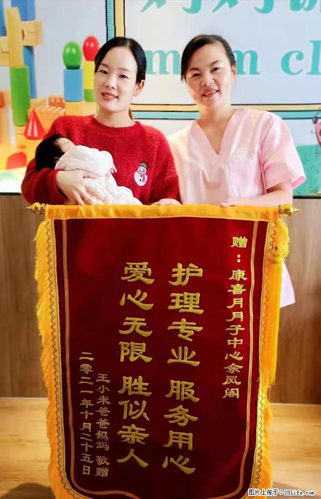 上海高端月子会所招新手月嫂，零基础带教，包吃住 - 职场交流 - 茂名生活社区 - 茂名28生活网 mm.28life.net