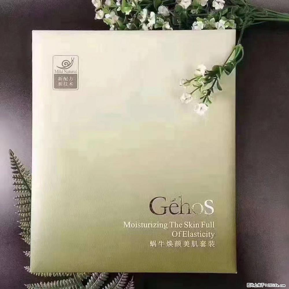 【姬存希】Géhos 美肌四件套,滋养补水+修复锁水 - 新手上路 - 茂名生活社区 - 茂名28生活网 mm.28life.net