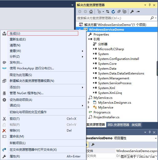 使用C#.Net创建Windows服务的方法 - 生活百科 - 茂名生活社区 - 茂名28生活网 mm.28life.net