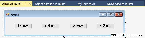 使用C#.Net创建Windows服务的方法 - 生活百科 - 茂名生活社区 - 茂名28生活网 mm.28life.net