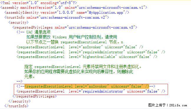 使用C#.Net创建Windows服务的方法 - 生活百科 - 茂名生活社区 - 茂名28生活网 mm.28life.net