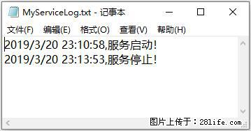 使用C#.Net创建Windows服务的方法 - 生活百科 - 茂名生活社区 - 茂名28生活网 mm.28life.net