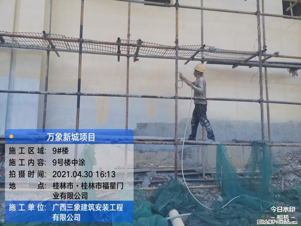【广西三象建筑安装工程有限公司】万象新城项目 - 家居生活 - 茂名生活社区 - 茂名28生活网 mm.28life.net